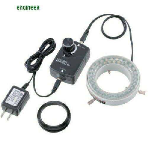 エンジニア ENGINEER LEDリングライト（実体顕微鏡用） (1台) 品番：SL-77