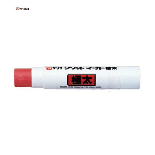 サクラクレパス 工業用マーカー ソリッドマーカー 極太 赤 (1本) 品番：SC-L19-R