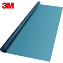 3M スリーエム スコッチティント フロスト・ブルー SH2FRBLX 1270mmX2m (1枚) 品番:SH2FRBLX 1270X2