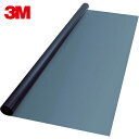 3M スリーエム スコッチティント フロスト・グレー SH2FRGRX 1270mmX2m (1枚) 品番:SH2FRGRX 1270X2