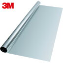 3M スリーエム スコッチティント フロスト・シルバー1 1270mmX2m (1枚) 品番:SH2FRSI-1X 1270X2