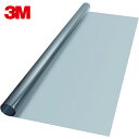 3M スリーエム スコッチティント フロスト・シルバー35 1270mmX2m (1枚) 品番:SH2FRSI-35X 1270X2