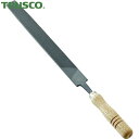 トラスコ TRUSCO 鉄工用ヤスリ 木柄付 平 荒目 刃長300 (1本) 品番:THI300-01-S