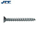 JPF ステンレスアリンコ サラ M4X35 (100本入)パワーパック (1Pk) 品番:SUS ALINC FLAT 4X35P-100 SG