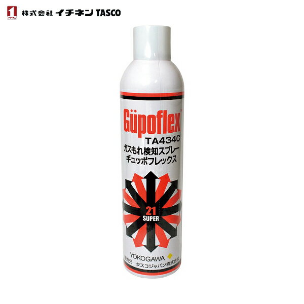 仕様2 ●ガス漏れ検知スプレー 原産国（名称） ●日本 質量 ●400g 仕様2 ●ガス漏れ検知スプレー 原産国（名称） ●日本 質量 ●400g