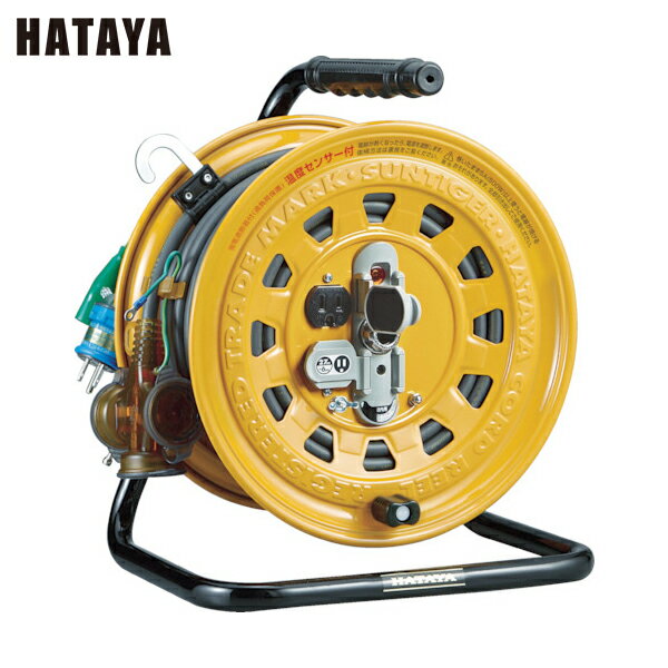 ハタヤ 電工ドラム 延長コードリール 逆配電型コードリール マルチテモートリール単相100Vアース付47+6..