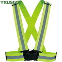 トラスコ TRUSCO 作業服 伸縮安全ベスト イエロー (1着) 品番:TGV40-Y