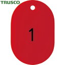 TRUSCO(トラスコ) 番号入小判札 大 60X4