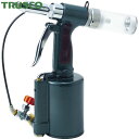トラスコ TRUSCO エアリベッター (1台) 品番:TAR-270