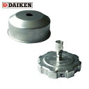 ダイケン DAIKEN 盗難防止給油口キャップセット(95型専用) (1個) 品番:TBC95
