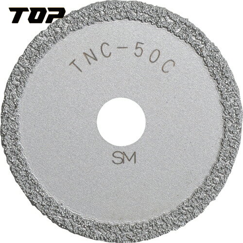 TOP トップ工業 電動ドリル用塩ビ管内径カッター用替刃 (1枚) 品番：TNC-50C