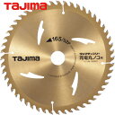 タジマ tajima 木工用 タジマチップソー 充電マルノコ用 165mm×52P (1枚) 品番:TC-JM16552