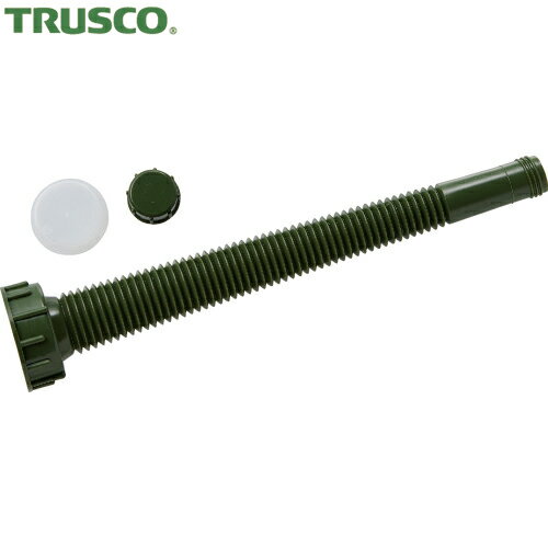 トラスコ TRUSCO 両口ポリタンク（扁平缶）用ノズル OD色 (1個) 品番：T2041N-OD
