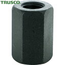 トラスコ TRUSCO カップリングナット M14×2.0 (1個) 品番:T14M-CN
