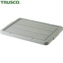 トラスコ TRUSCO THC型コンテナ THC−44B、64B用フタ グレー (1枚) 品番:THC-4464BF-GY