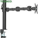 トラスコ TRUSCO パソコン液晶モニターアーム シングル 機械式 (1個) 品番:TDLB111