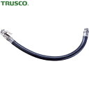 トラスコ TRUSCO ゴムホース(クリップチャック付き) 300mm (1本) 品番:TB20-AS3