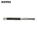 キトー KITO ユニバーサルトロリ用部品 ツリジク300 1シキ (1個) 品番:T7PD005-11812