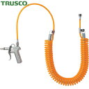トラスコ TRUSCO スプリング式ウレタンコイルホース ダスターセット 4m (1S) 品番:TD-75SC-5S