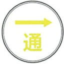ケーエム工業 KM ステンアイ (1本) 品番:T-5