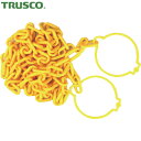トラスコ TRUSCO プラチェーン(コーンリング付) 黄 6mm×2m (1本) 品番:TPCC6-2Y
