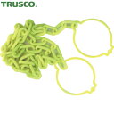 トラスコ TRUSCO プラチェーン(コーンリング付) 蛍光イエロー 6mm×2m (1本) 品番:TPCC6-2LY