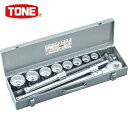 TONE トネ ソケットレンチセット 差込角19.0mm 12点セット 12角 (1S) 品番:200M
