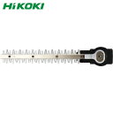 ハイコーキ HiKOKI 植木バリカン用 特殊コーティングブレード300mm (1枚) 品番:00338026
