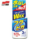 ソフト99 SOFT99 フクピカトリガー 2.0 (1本) 品番:00541