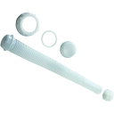 瑞穂化成工業 ノズルセット20L用フタ付 (1個) 品番:2041N