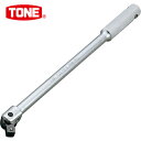 TONE トネ スピンナハンドル 差込角12.7mm 全長300mm (1個) 品番:211