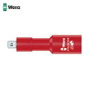Wera ヴェラ 8794 SB 縁エクステンションバー 3/8 91mm (1個) 品番:004964