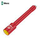 Wera ヴェラ 8794 LB 絶縁エクステンションバー 3/8 166mm (1個) 品番:004965