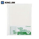 キングジム KING JIM クリアファイル シンプリーズ透明ポケット A4タテ型 50ポケット 50枚 (1Pk) 品番:103SPP-50