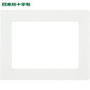 日本緑十字 路面用区画標識(A4用紙対応タイプ) 白 YKH-A4W 312×398mm 裏テープ付 (1枚) 品番:403111