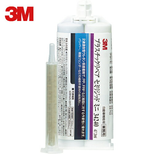 3M(X[G) vX`bNyA Z~Wbh ~j 34240 47.3ml (1{) iԁF34240