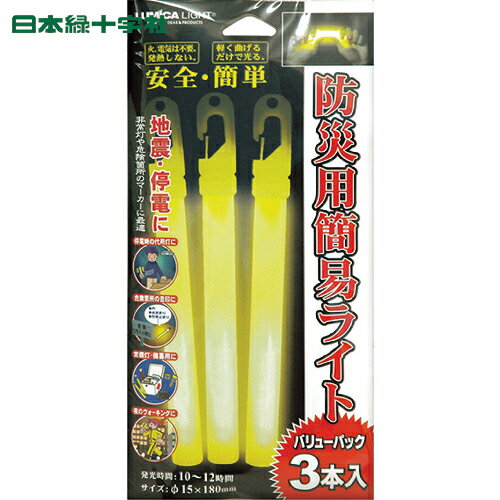 н ɺ ɺѴʰץ饤3 15180mm (1) ֡380021