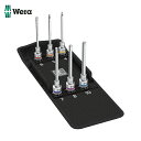 Wera ヴェラ 8740 C HF 1/2 ヘックス6点セット (1S) 品番:004210