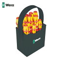 Wera ヴェラ 2GO 絶縁ドライバーセット 持ち手付バッグ入り 11本 (1S) 品番:004310(4)