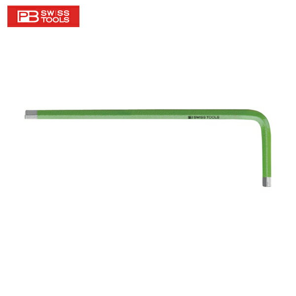 PBスイスツールズ 六角棒レンチ(レインボー)黄緑色 (1本) 品番:210-2.5RB