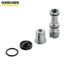 ケルヒャー KARCHER 高圧洗浄機用アクセサリー INNOフォーム用ノズルキット EASY!Lock 1300l/h(2.111-022.0) (1個) 品...