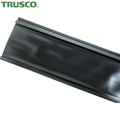 TRUSCO(トラスコ) イージーロックジッパー式結束保護チューブ 5m 13パイ 黒色 (1巻) 品番：TKLB-13