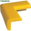 トラスコ TRUSCO 工事現場 工場の危険防止 屋外用安心クッションコーナー 細 1本入り イエロー (1個) 品番:TAC-192
