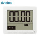 ドリテック dretec 大画面時計付タイマー (1台) 品番:T-581WT