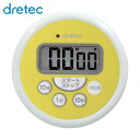 ドリテック dretec 洗えるタイマー イエロー (1個) 品番:T-533YEHA