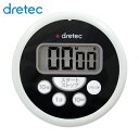 ドリテック dretec 洗えるタイマー ブラック (1個) 品番:T-533BKHA