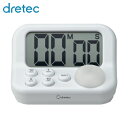 ドリテック dretec 見やすい学習タイマー (1個) 品番:T-593WT