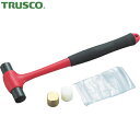 トラスコ TRUSCO コンビハンマー 中 ヘッド交換式 ヘッド4種類入 (1本) 品番:TH-9008