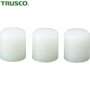 トラスコ TRUSCO 中ハンマー用 替ヘッド ナイロン3個入 (1S) 品番:TH-9047