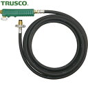トラスコ TRUSCO プロパンバーナー用ホース 5M バルブ付 (1本) 品番:TB-H5MB